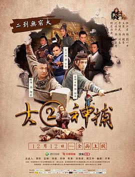 《陈三当东子老七》