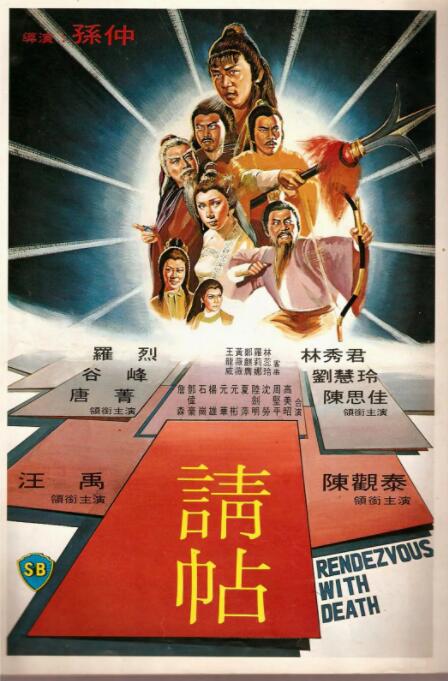 第5集 万米审判